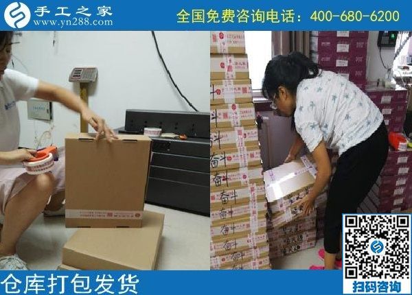 9月20日，做手工活、找手工活，大家要找正規(guī)可靠的廠家，手工之家接待考察加工客戶剪影