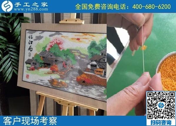 9月20日，做手工活、找手工活，大家要找正規(guī)可靠的廠家，手工之家接待考察加工客戶剪影