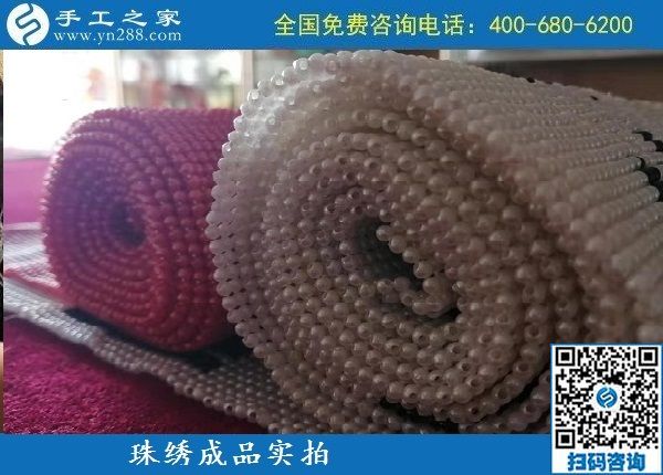 9月21日，做什么手工活好，真實(shí)正規(guī)的手工活才可靠，手工之家珠繡成品實(shí)拍