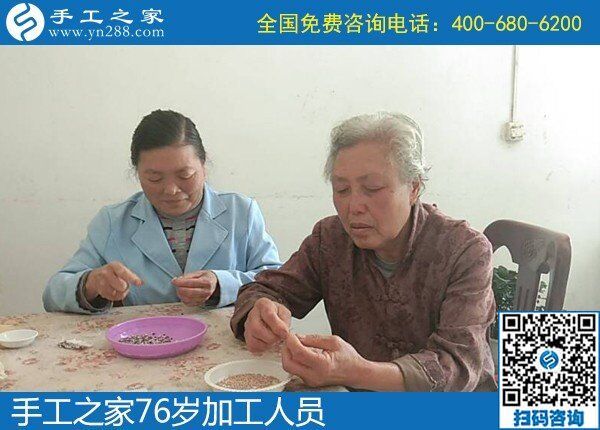 9月22日，沒有年齡限制的正規(guī)手工活，老奶奶也能做好珠繡，手工之家接待考察加工客戶剪影