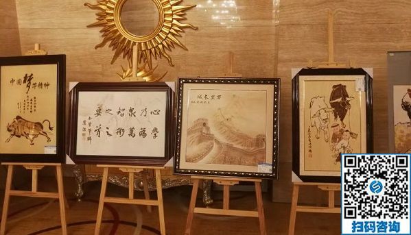 勵(lì)志珠珠繡參加第七屆中國(guó)公益慈善項(xiàng)目交流展示會(huì)?。?！