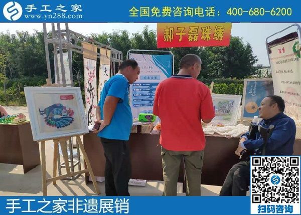 雅薇麗珠繡在邯參加非遺項(xiàng)目展銷，獻(xiàn)禮祖國70歲生日