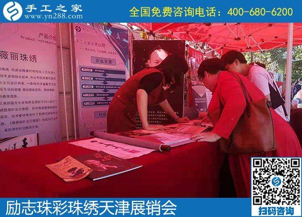 9月24 日，正規(guī)手工活就是讓你了解清楚的手工活，手工之家接待考察加工客戶剪影