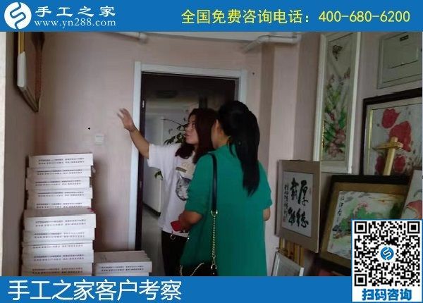 9月24 日，正規(guī)手工活就是讓你了解清楚的手工活，手工之家接待考察加工客戶剪影