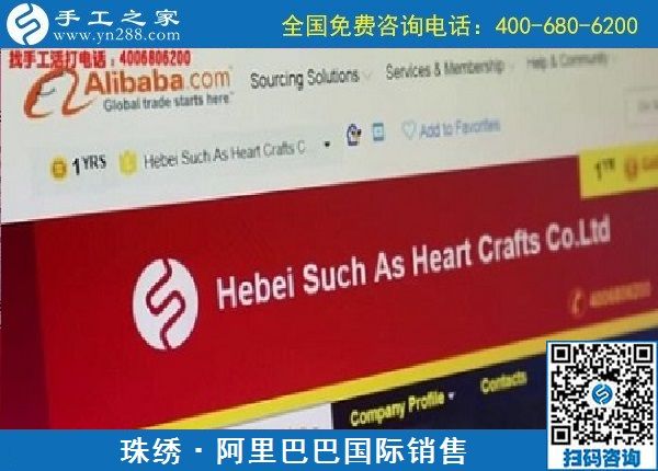 勵志珠彩珠繡天津展銷會，現(xiàn)場火爆?。?！