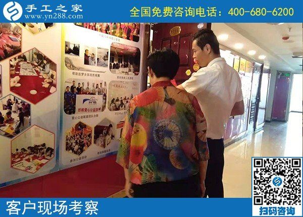 9月25日，找正規(guī)手工活，實地考察為的是更好判斷和驗證，手工之家接待考察加工客戶剪影