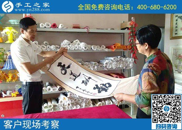 9月25日，找正規(guī)手工活，實地考察為的是更好判斷和驗證，手工之家接待考察加工客戶剪影