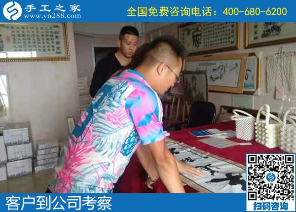 9月26日，什么是適合大家做的外發(fā)手工活？看大家的選擇。手工之家接待考察加工客戶剪影