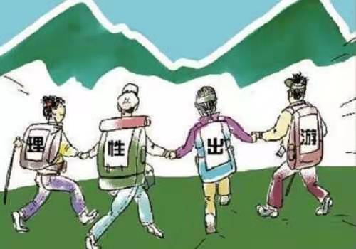 防騙在行動，手工之家提醒大家，國慶出游要注意這些事兒(圖1)