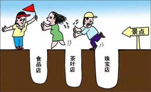 防騙在行動，手工之家提醒大家，國慶出游要注意這些事兒(圖2)