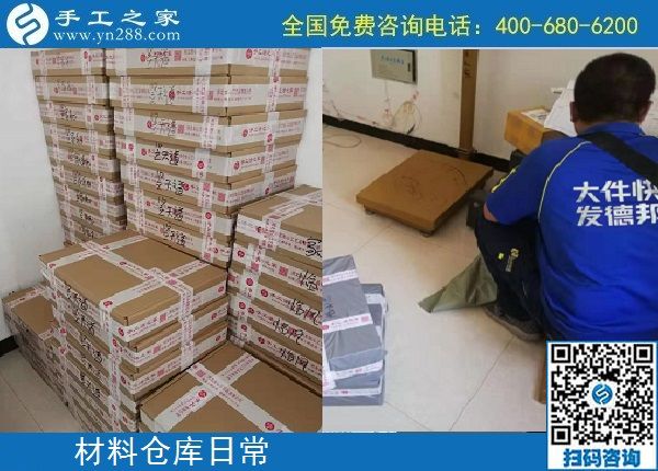 9月28日，重視質(zhì)量的外發(fā)手工活是真正的手工活，手工之家接待考察加工客戶剪影