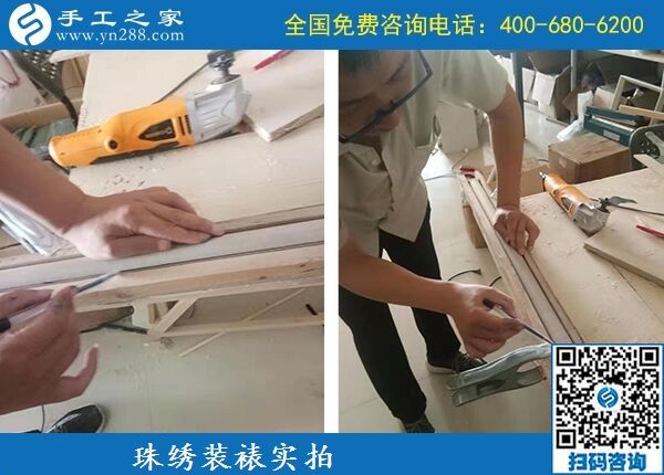 9月29日，找到正規(guī)企業(yè)，找到適合在家做的手工活就要堅持做下來，手工之家珠繡成品實拍