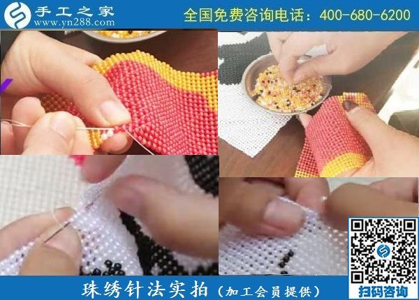 國慶期間就做正規(guī)手工活兼職賺錢，重慶九龍坡冉女士足不出戶就能有份額外收入
