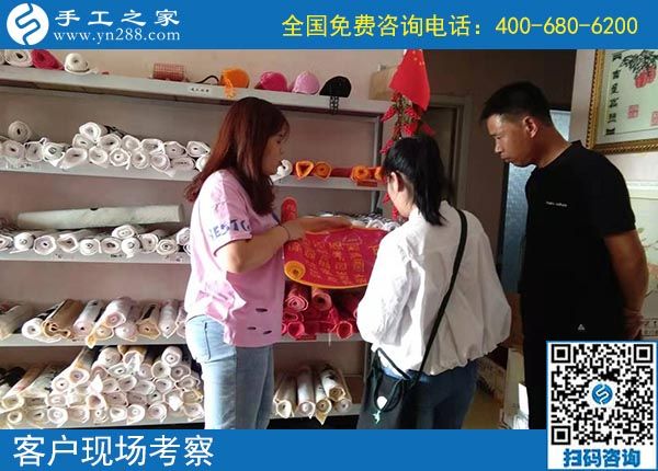 10月2日，選擇正規(guī)手工活，越來(lái)越多的人選擇節(jié)假日來(lái)考察合作，手工之家接待考察加工客戶剪影