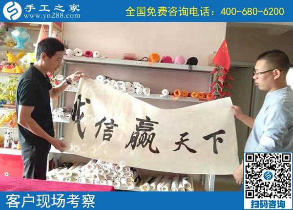 感謝手工活加盟項(xiàng)目幫大家實(shí)現(xiàn)就業(yè)夢，浙江湖州夏先生預(yù)祝公司越辦越好