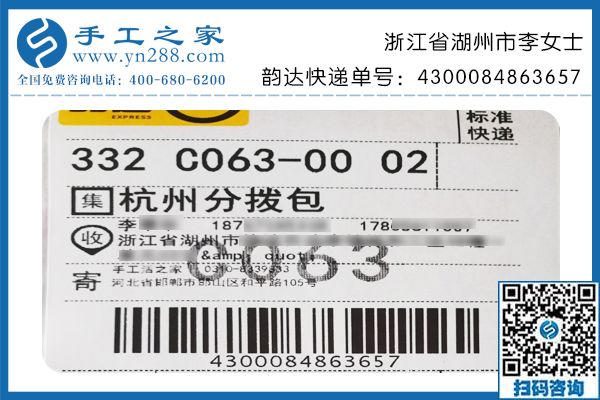 空閑時做串珠手工活外發(fā)，浙江湖州李女士一家人邊賺錢邊過節(jié)的畫面好溫馨