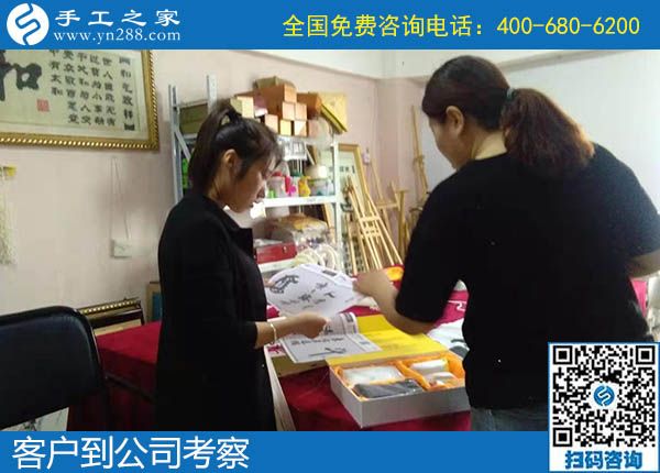 10月4日，不管什么天氣，在家做手工活掙錢都是一個好的選擇，手工之家接待考察加工客戶剪影