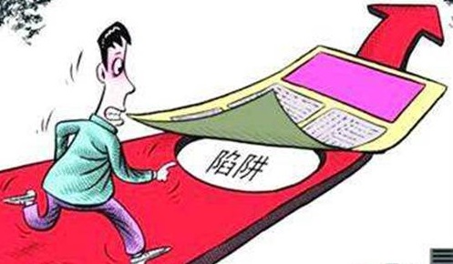 金融騙局已向農(nóng)村蔓延，手工之家提醒廣大農(nóng)民朋友注意防范！(圖4)
