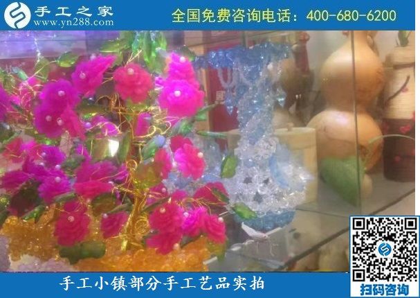 10月6日，純手工產(chǎn)品是手工小鎮(zhèn)發(fā)展的基石，手工小鎮(zhèn)部分手工工藝品展示實拍