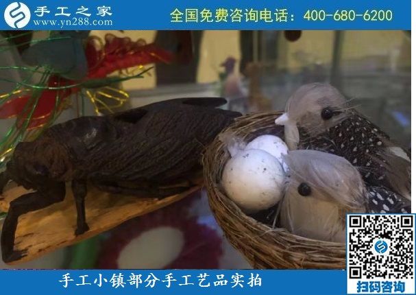 10月6日，純手工產(chǎn)品是手工小鎮(zhèn)發(fā)展的基石，手工小鎮(zhèn)部分手工工藝品展示實拍