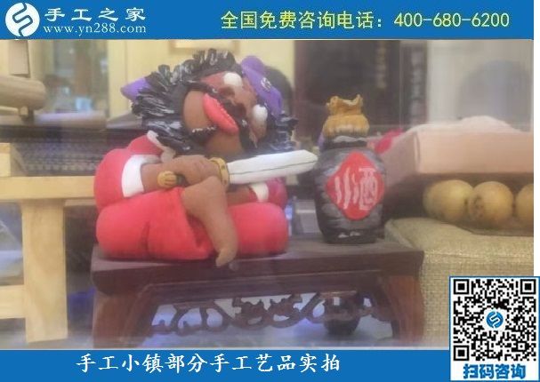 10月6日，純手工產(chǎn)品是手工小鎮(zhèn)發(fā)展的基石，手工小鎮(zhèn)部分手工工藝品展示實拍