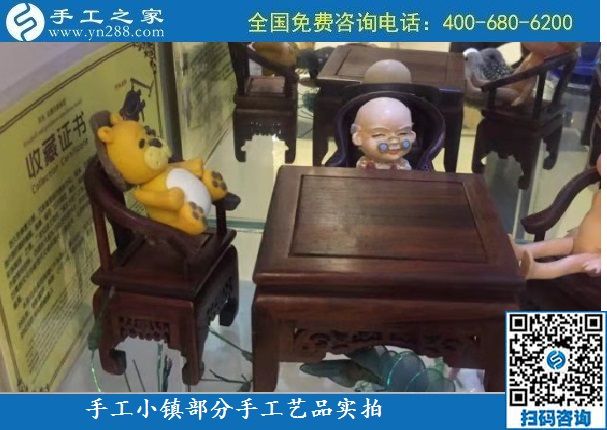 10月6日，純手工產(chǎn)品是手工小鎮(zhèn)發(fā)展的基石，手工小鎮(zhèn)部分手工工藝品展示實拍