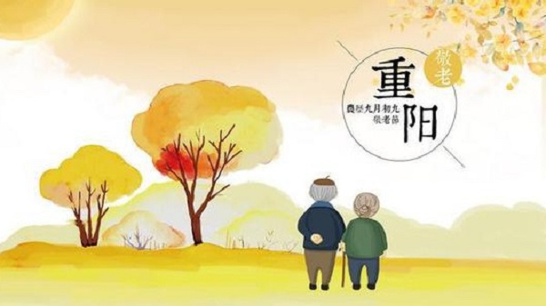 重陽節(jié)看 “不一樣的老年生活”-------手工之家祝天下父母身體安康、天天開心！(圖1)