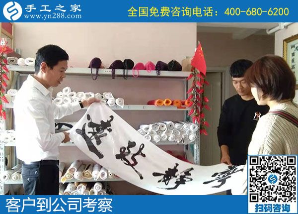10月7日，選擇勵(lì)志珠珠繡正規(guī)手工活，邯鄲及周邊的人更多，手工之家接待考察加工客戶剪影