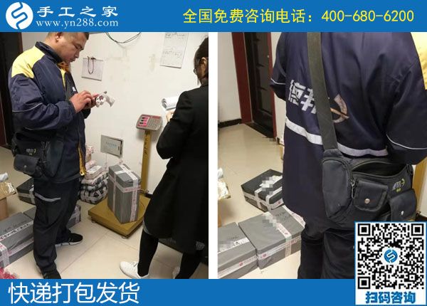 10月9日，找正規(guī)可靠的外發(fā)手工活，大家是什么渠道得來的？手工之家日常工作實(shí)拍