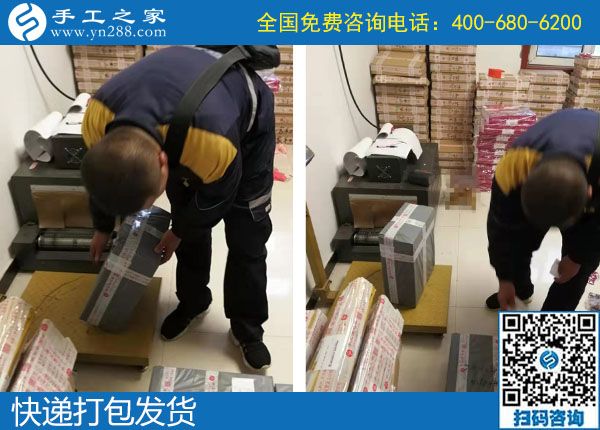 10月9日，找正規(guī)可靠的外發(fā)手工活，大家是什么渠道得來的？手工之家日常工作實(shí)拍