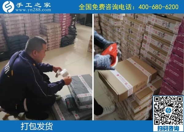 http://www.getfastseo.com/zuixinkehujiaru/13785.html10月10日，勵(lì)志珠珠繡的個(gè)性化定制有什么優(yōu)勢(shì)？手工之家接待考察加工客戶剪影