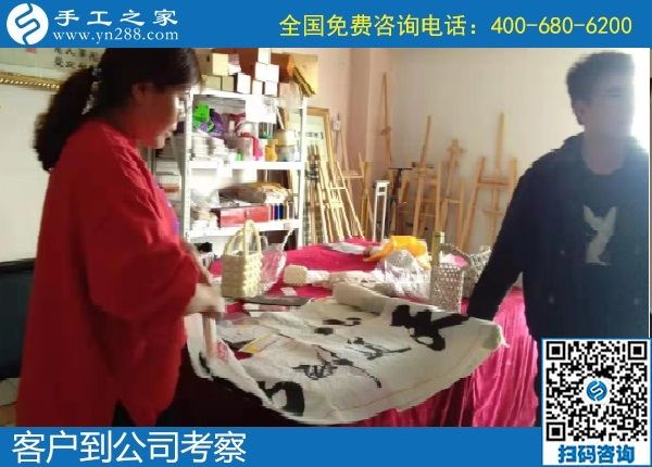 10月11日，做手工活在家掙錢，勵志珠珠繡正規(guī)手工活大家都喜歡，手工之家接待考察加工客戶剪影