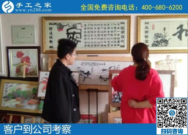 10月11日，做手工活在家掙錢，勵志珠珠繡正規(guī)手工活大家都喜歡，手工之家接待考察加工客戶剪影