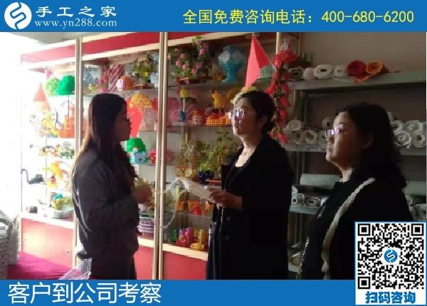10月11日，做手工活在家掙錢，勵志珠珠繡正規(guī)手工活大家都喜歡，手工之家接待考察加工客戶剪影