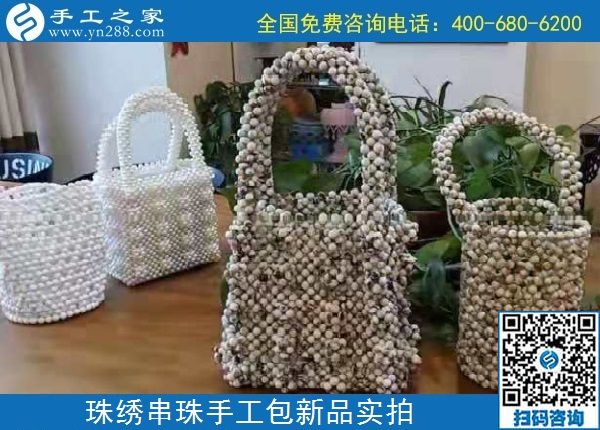 10月11日，做手工活在家掙錢，勵志珠珠繡正規(guī)手工活大家都喜歡，手工之家接待考察加工客戶剪影