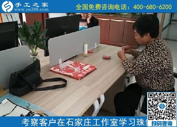 10月11日，做手工活在家掙錢，勵志珠珠繡正規(guī)手工活大家都喜歡，手工之家接待考察加工客戶剪影