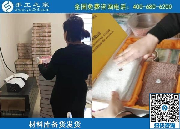 10月13日，農(nóng)忙之后不外出打工，勵志珠正規(guī)手工活是個好選擇，手工之家接待考察加工客戶剪影