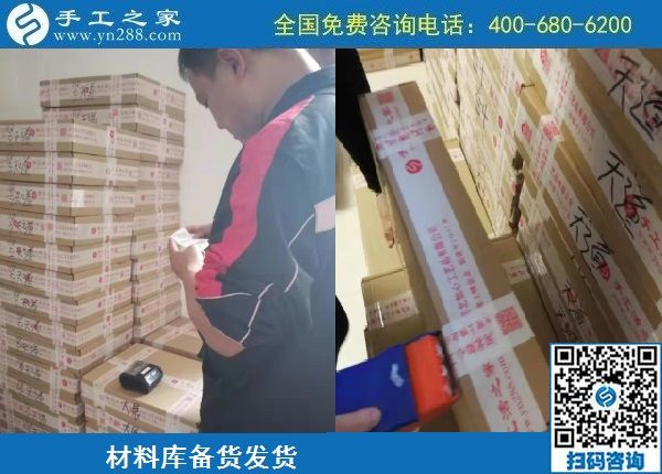 10月13日，農(nóng)忙之后不外出打工，勵志珠正規(guī)手工活是個好選擇，手工之家接待考察加工客戶剪影