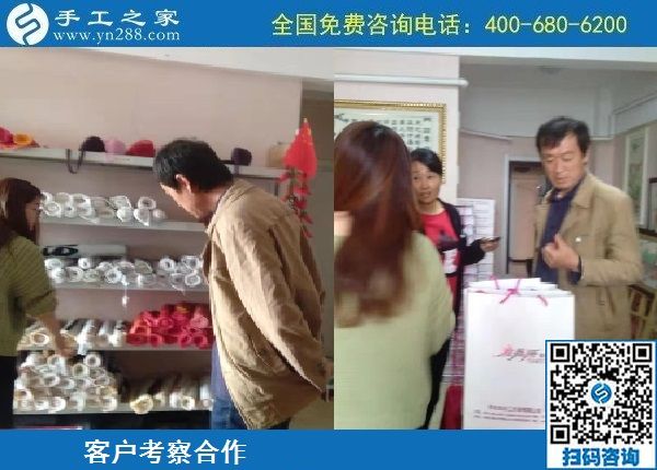 10月13日，農(nóng)忙之后不外出打工，勵志珠正規(guī)手工活是個好選擇，手工之家接待考察加工客戶剪影