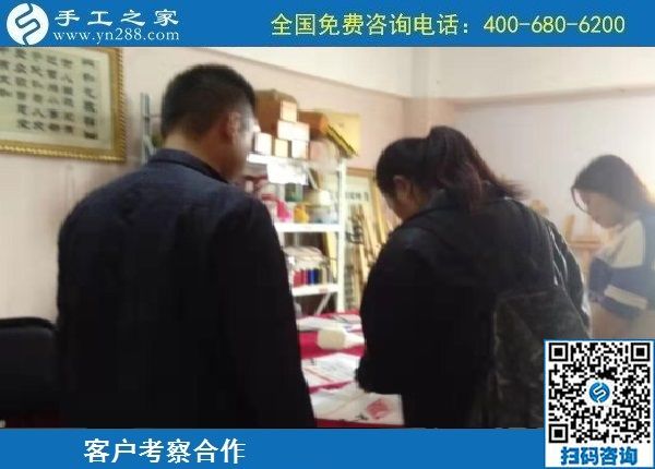 10月13日，農(nóng)忙之后不外出打工，勵志珠正規(guī)手工活是個好選擇，手工之家接待考察加工客戶剪影
