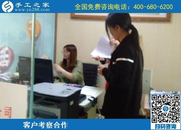10月13日，農(nóng)忙之后不外出打工，勵志珠正規(guī)手工活是個好選擇，手工之家接待考察加工客戶剪影