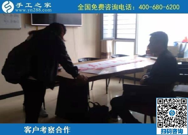 10月13日，農(nóng)忙之后不外出打工，勵志珠正規(guī)手工活是個好選擇，手工之家接待考察加工客戶剪影