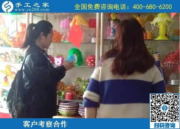 10月13日，農(nóng)忙之后不外出打工，勵志珠正規(guī)手工活是個好選擇，手工之家接待考察加工客戶剪影