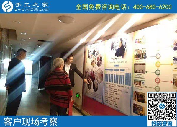 10月15日，選擇勵(lì)志珠珠繡，因?yàn)檫@個(gè)正規(guī)手工活的服務(wù)都是貫穿始終的，手工之家接待考察加工會(huì)員剪影