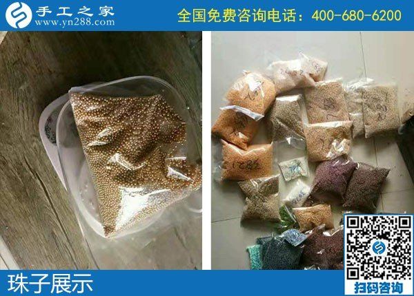 10月15日，選擇勵(lì)志珠珠繡，因?yàn)檫@個(gè)正規(guī)手工活的服務(wù)都是貫穿始終的，手工之家接待考察加工會(huì)員剪影
