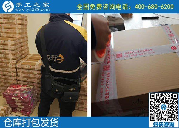 10月16日，這個外發(fā)手工活的加工材料怎么發(fā)？怎么保證？一看便知道。手工之家接待考察加工客戶剪影