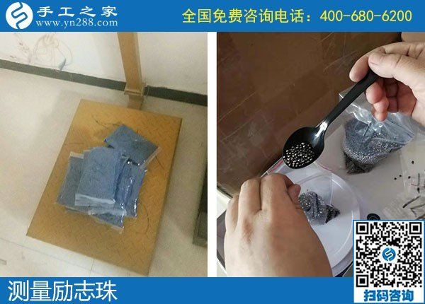 10月16日，這個外發(fā)手工活的加工材料怎么發(fā)？怎么保證？一看便知道。手工之家接待考察加工客戶剪影
