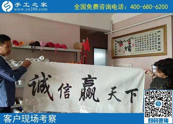 找手工活在家做，客戶千挑萬選只認準手工之家好(圖1)