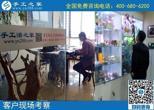 10月17日，怎樣判斷外發(fā)手工活正不正規(guī)？這點(diǎn)也應(yīng)該知道。手工之家接待考察加工客戶剪影