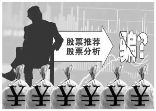 防騙在行動(dòng)，手工之家提醒大家注意這五類理財(cái)騙局 ，守好自己的錢袋子(圖1)